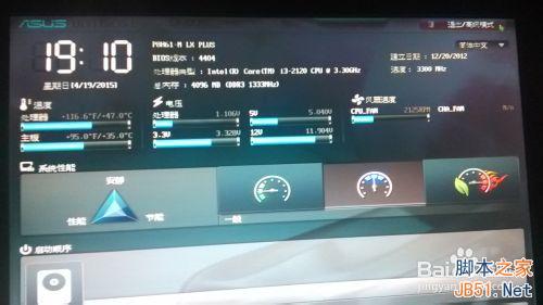 �A�T�����M��bios���_��VT̓�M�����g�x헽̳�