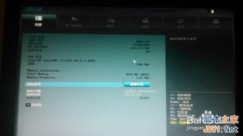 �A�T�����M��bios���_��VT̓�M�����g�x헽̳�