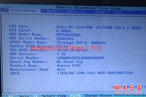 bios���Ӹ���Ӳ�Pģʽ��bios����Ӳ�Pģʽ�D�Ľ̳�