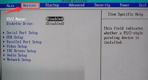 BIOS�������P�]ܛ򌣿ͨ�^bios�P�]ܛ�P�������k���D�Ľ̳�