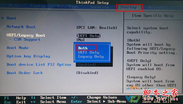 ��e430c���b�O��u�P���ӱP�Լ�bios�O���k���D�Ľ̳�