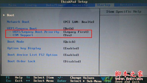 ��e430c���b�O��u�P���_�P�Լ�bios�O���k���D�Ľ̳�