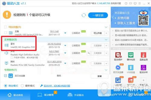 ��������ν�Q�ֱ��ʆ��} �������޸�win10�ֱ��ʽ̳�