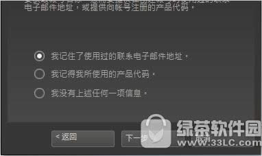 steam�~̖��ô�һ� steam�~̖�һؽ̳��v��