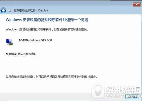 �@������ʾ�������e�����k ������7���b��ʧ��̎���k��