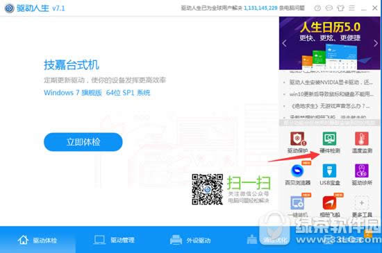 ��������ôһ�I�M�b��X�� �������M�b��X�ӷ���