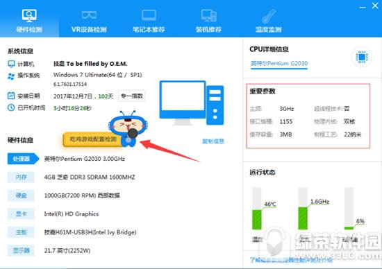 ��������ôһ�I�M�b��X�� �������M�b��X�ӷ���