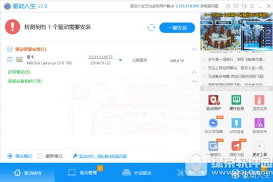 �Ԍ�������ӽ����C�� �Ԍ���䁽����C���k��