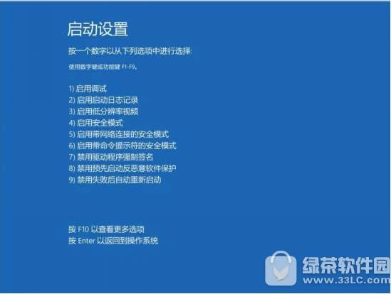 win10ϵ�y���º�����I�P��������ô��Q�k��