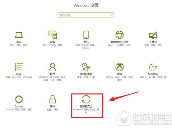 win10ϵ�y���º�����I�P��������ô��Q�k��