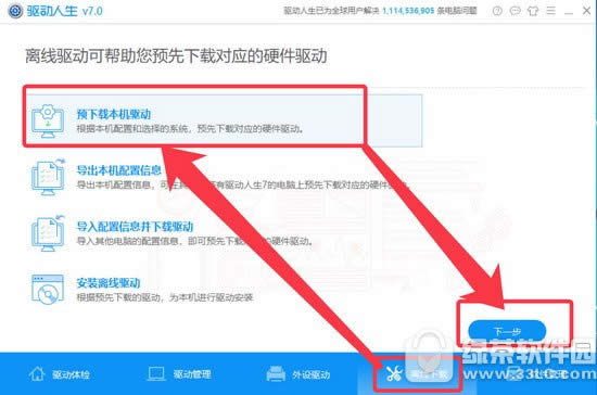 һ�Ighost����win10�Ӯ����o�����b��Q����