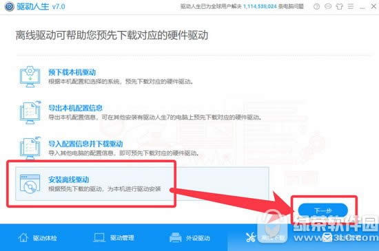 һ�Ighost����win10�Ӯ����o�����b��Q����