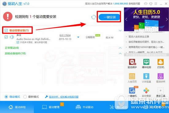 һ�Ighost����win10�Ӯ����o�����b��Q����