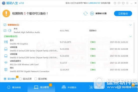 win10�O���Ӯ�����ô�k win10�O���Ӯ�����Q����