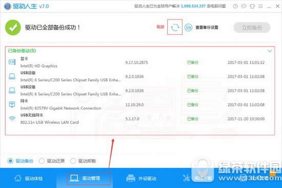 win10���Ӳ鿴�(q��)���Л]�І��} win10�鿴�(q��)�Ӯ���©�b�D��Ԕ���̳�