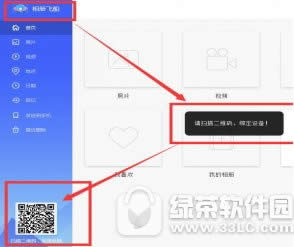 �����w����ô�ς��Α�؈D �����w���ς��Α�؈D�̳�