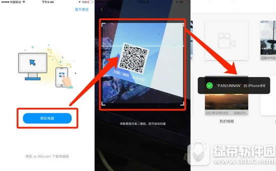 �����w����ô�ς��Α�؈D �����w���ς��Α�؈D�̳�