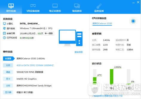 ��XӲ����ô�z�y �(q��)��(d��ng)������XӲ���z�y����