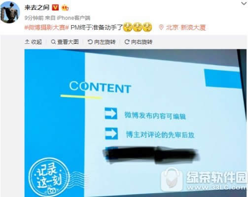 ΢���ѹ�����(n��i)�����Ӹ��� ����΢��������(n��i)�ݺ���ľ�݋�D��Ԕ���̳�