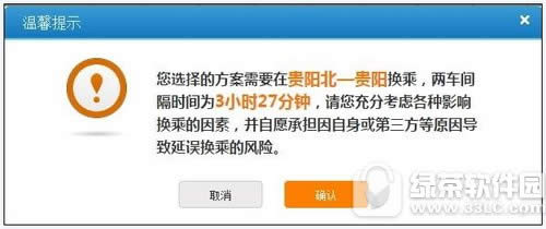 12306���m(x��)�Q�������� 12306���m(x��)�Q���\�ÈD��Ԕ���̳�