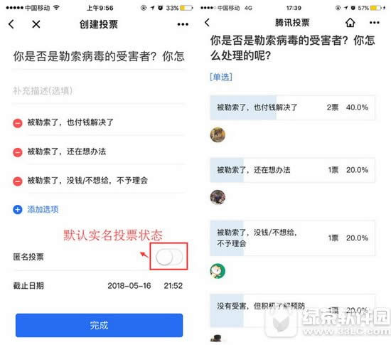 �vӍͶƱС����������?��ɶ��?�vӍͶƱС�����\�ÈD��Ԕ���̳�