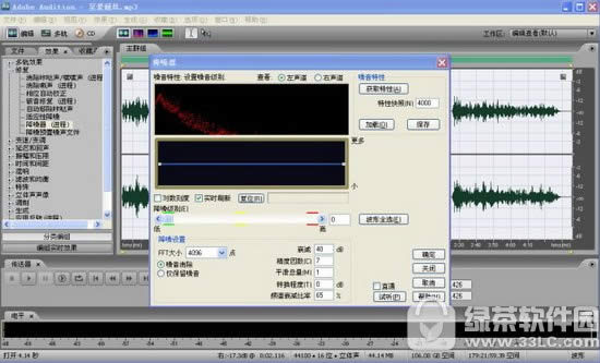 adobe audition��ô�ϳ�����(l��) audition�ϳ�����(l��)��������