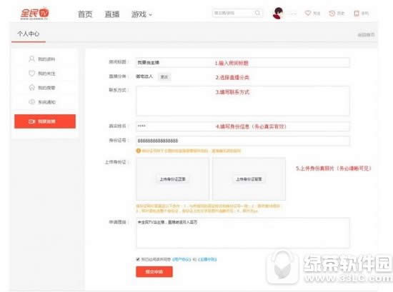 ȫ��tv��ô�_ʼֱ�� ȫ��tv��ôֱ����X��