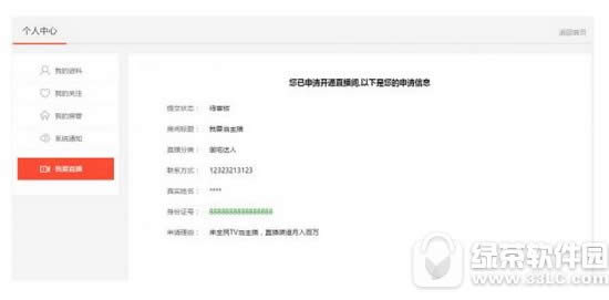 ȫ��tv��ô�_ʼֱ�� ȫ��tv��ôֱ����X��