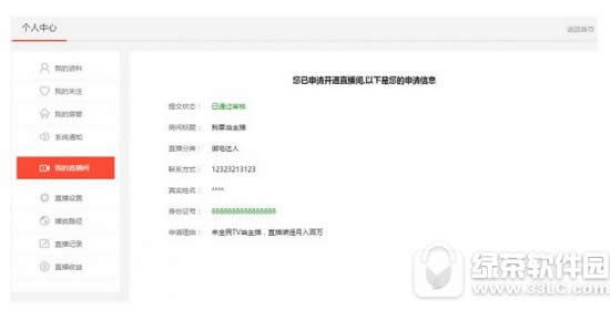 ȫ��tv��ô�_ʼֱ�� ȫ��tv��ôֱ����X��