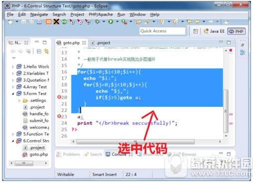 eclipse��ôעጶ��д��a eclipse����עጿ���I��ʲô