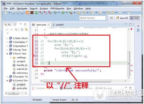 eclipse��ôעጶ��д��a eclipse����עጿ���I��ʲô