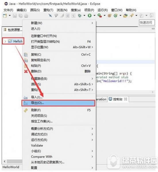 eclipse��ô�����Ŀ eclipse�����Ŀ��������