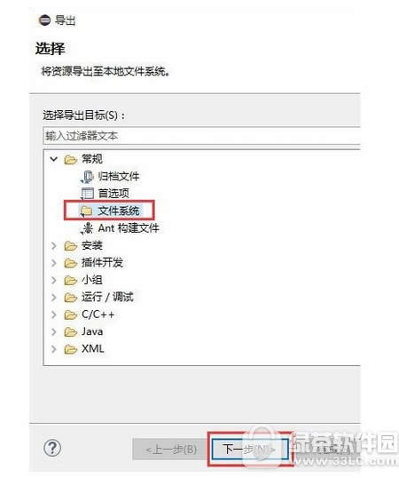 eclipse��ô�����Ŀ eclipse�����Ŀ��������