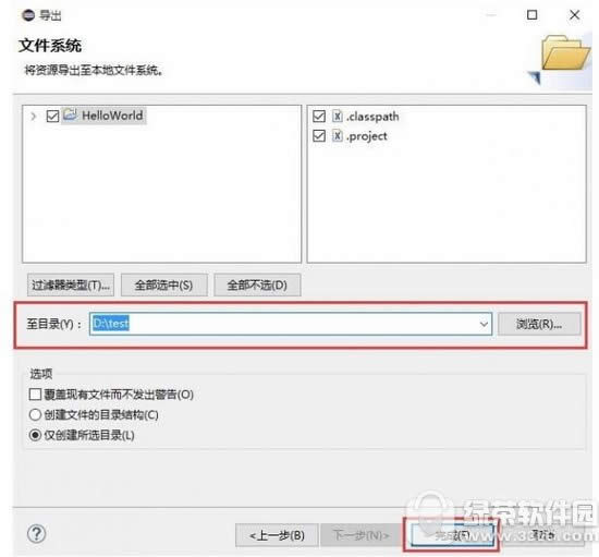 eclipse��ô�����Ŀ eclipse�����Ŀ��������