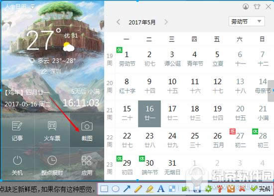 �����՚vС������ô�� �����՚vС����ʹ�ý̳�