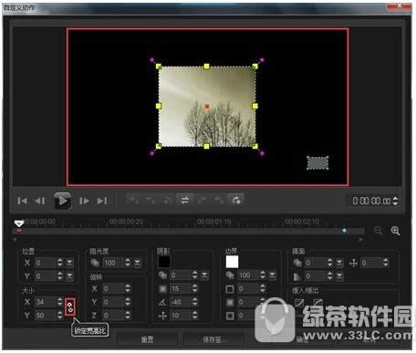 ����Ӱ�Զ��x���������O�� ����Ӱ�Զ��x�����O�ÈD��Ԕ���̳�
