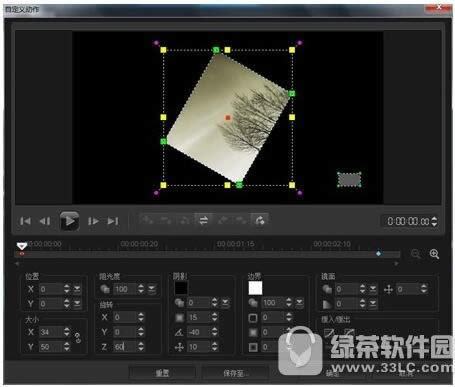 ����Ӱ�Զ��x������ô�O�� ����Ӱ�Զ��x�����O�ý̳�