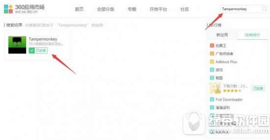 �ͺ��������� tampermonkey���b�\���_���D��Ԕ���̳�