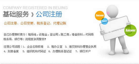 �������̵�ӛ����ע�� �������̵�ӛע������