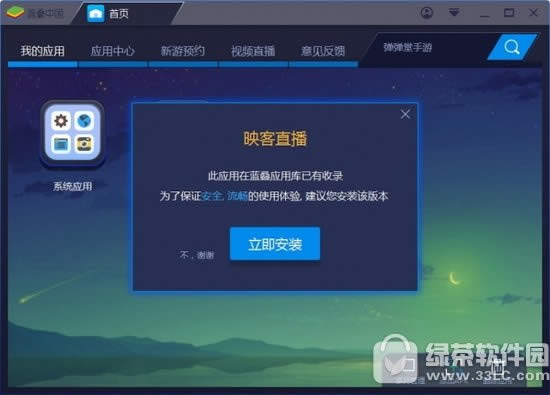 ӳ����������Xֱ�� ӳ����������X��ֱ���k��