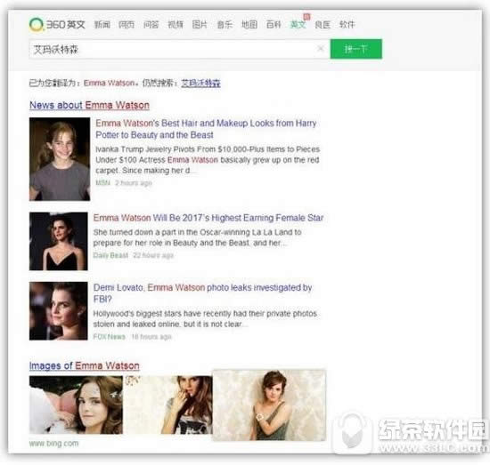 360Ӣ������������ 360Ӣ�����������\�ÈD��Ԕ���̳�