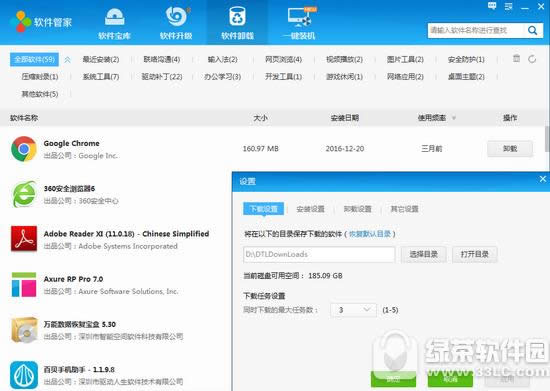 ������ܛ���ܼ��u�y ������ܛ���ܼ�����