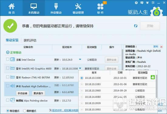 �������z�y�x���@���汾�D��Ԕ���̳� ��X�@�������c�ٷ��Ӆ^�e