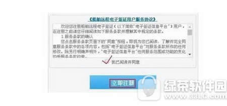 ������Ӻ��Cע����Ո�D��Ԕ���̳� ������Ӻ��C����ע��(�W��)