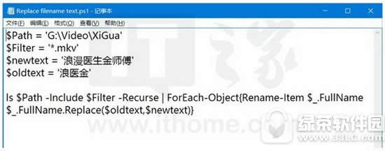 powershell������Q�ļ����̳� powershell��ô������Q�ļ���