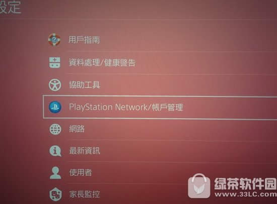 ps4��ô�ޏ͑{�C������ ps4�ޏ͑{�C��ʲô��