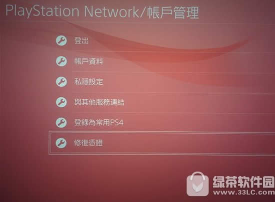 ps4��ô�ޏ͑{�C������ ps4�ޏ͑{�C��ʲô��