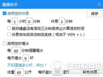 �����՚v����������ô�� �����՚v��������ʹ�ý̳�