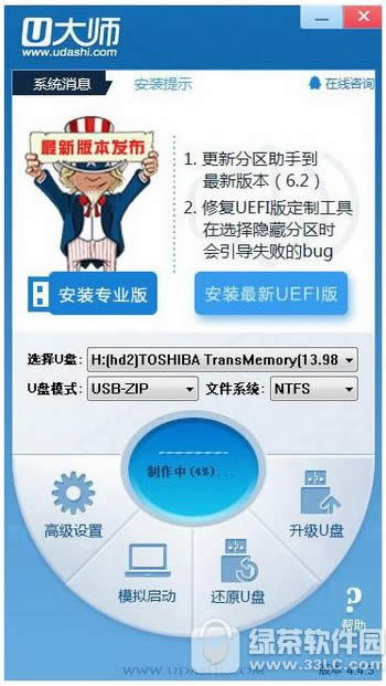 u�P���ӱP���܆�����ô�k u�P���ӱP���Ӳ��˽�Q����