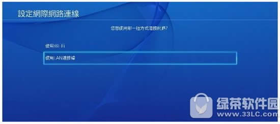 ps4��dns�̳� ps4��ô��dns��������